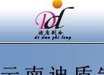 冷藏庫(kù)行業(yè)資源全指南 供應(yīng)商、制造商與服務(wù)平臺(tái)