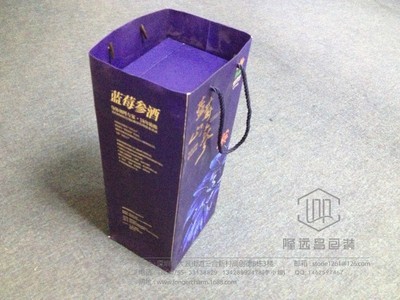 深圳藍莓參酒禮品盒 匠心設計，彰顯品質